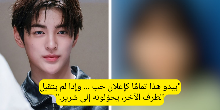 كيهيون من كورتيس يتعرض للسخرية بعد توجيه رسالة إلى هذه المغنية