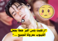 يتعرض سان من أيتيز للسخرية من مستخدمي الانترنت حول العالم بعد هذا الفيديو