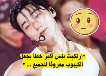 يتعرض سان من أيتيز للسخرية من مستخدمي الانترنت حول العالم بعد هذا الفيديو