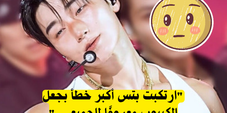 يتعرض سان من أيتيز للسخرية من مستخدمي الانترنت حول العالم بعد هذا الفيديو