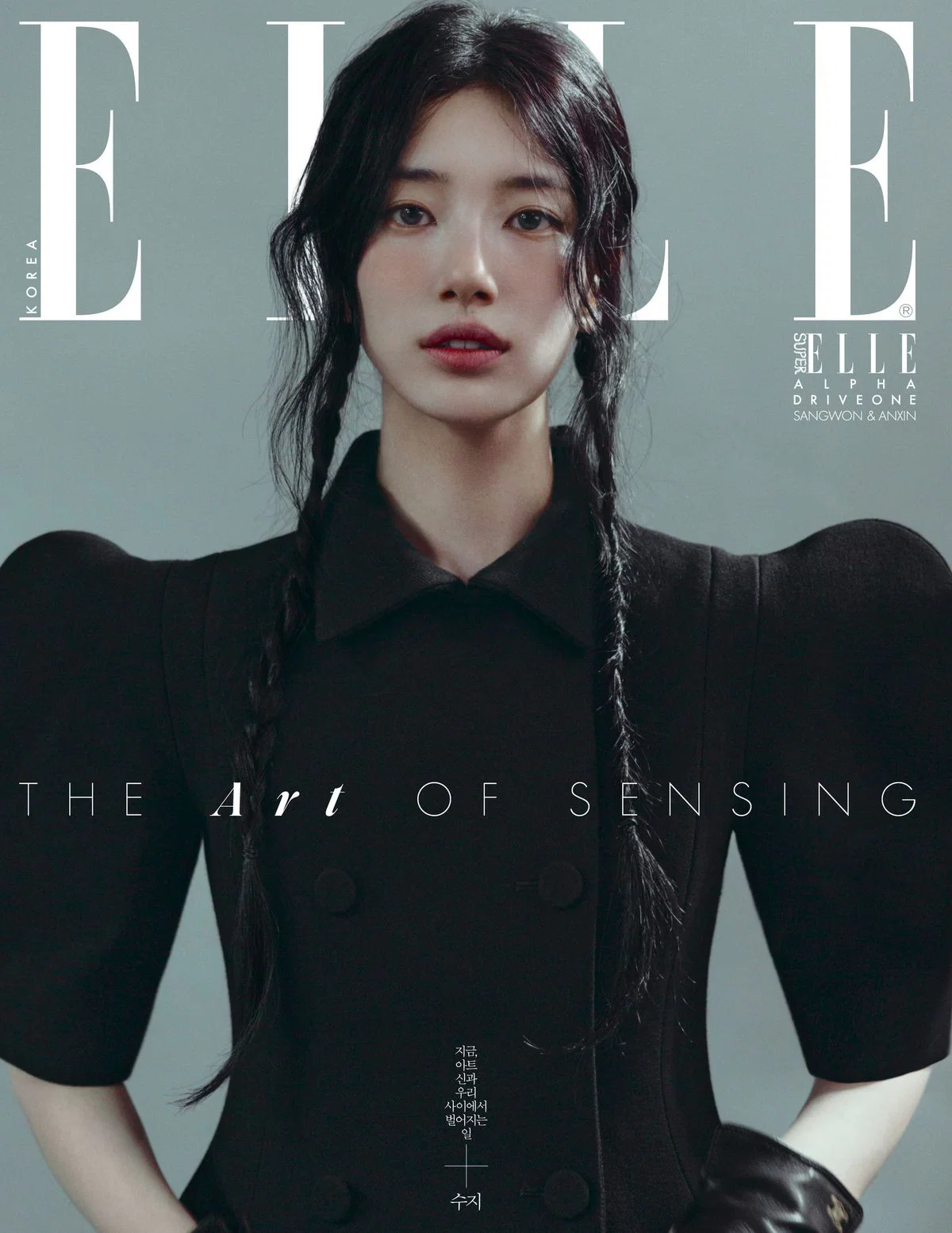 سوزي تصدم كنيتز باعترافها حول ملامح وجهها في مقابلة مع ELLE