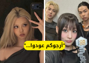 ماذا حدث لفرقة أولدي بروجيكت؟ آرلء الكوريين