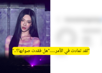 نينغ نينغ من ايسبا تتعرض لانتقادات شديدة بسبب ردها "الوقح"